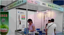 2014年7月17日西安口腔展会