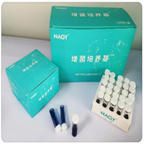 纳极患龋风险体外诊断试剂——增菌培养基