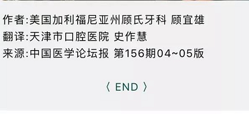 做全冠修复时基牙根面暴露，如何备牙？
