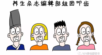 29岁医生牙疼1周后离世！牙疼要人命