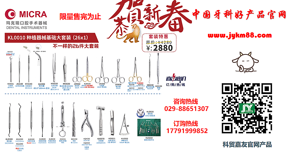 德国科勒产品