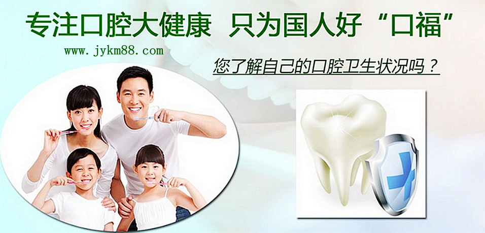 儿牙文章，关爱儿牙，对牙菌斑进行早期预测,针对性的预防。