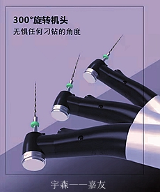 宇森新品机扩领航者C-SMART-1PILOT震撼上市 宇森新品机扩领航者C-SMART-1PILOT震撼上市